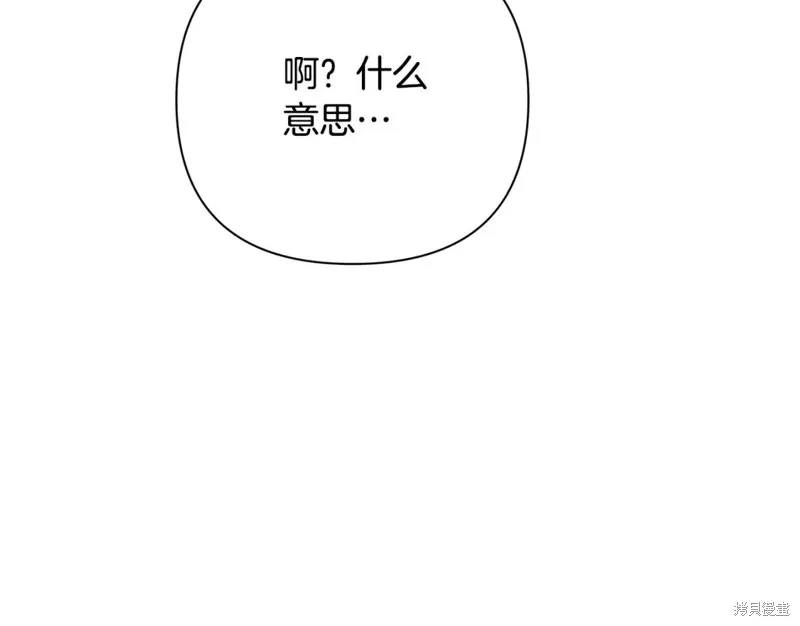 第33话 第66页