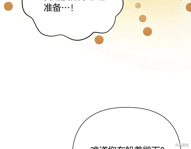 第33话 第121页
