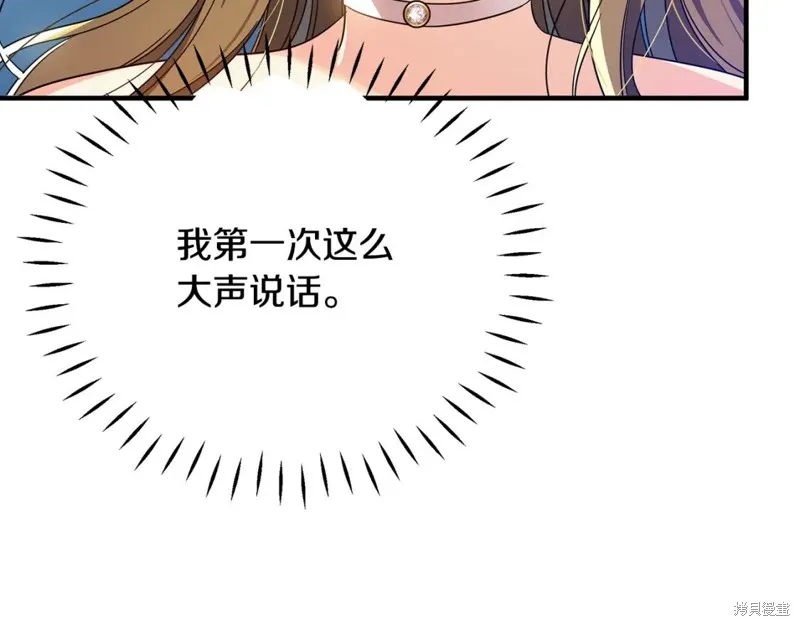 第32话 第10页