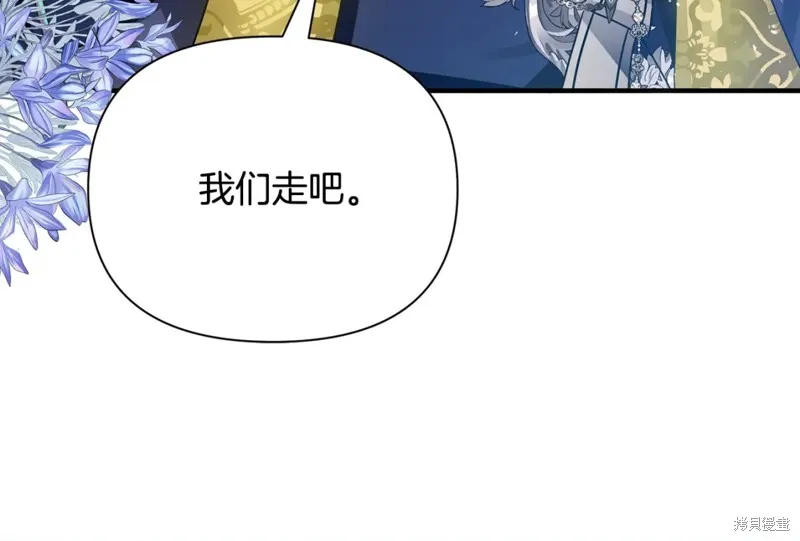 第32话 第14页