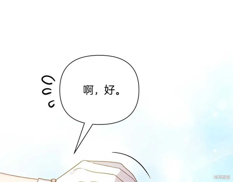 第32话 第15页