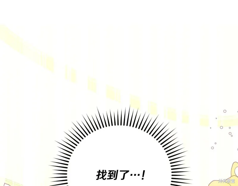 第32话 第58页