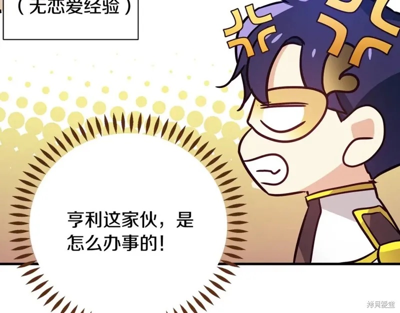 第32话 第139页