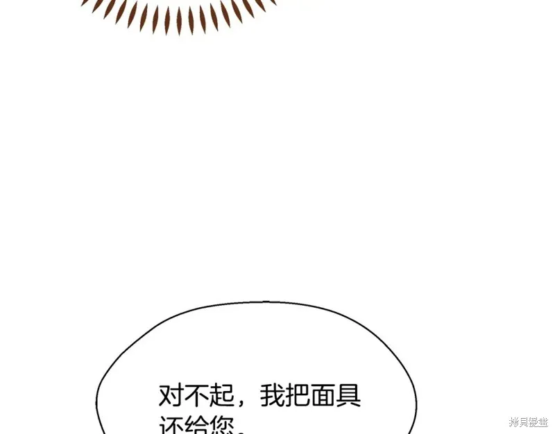 第32话 第140页