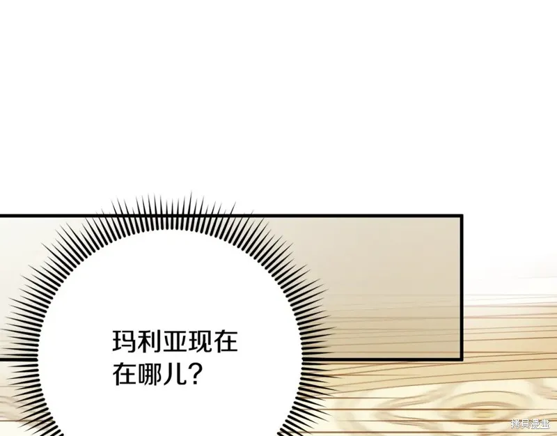 第32话 第143页