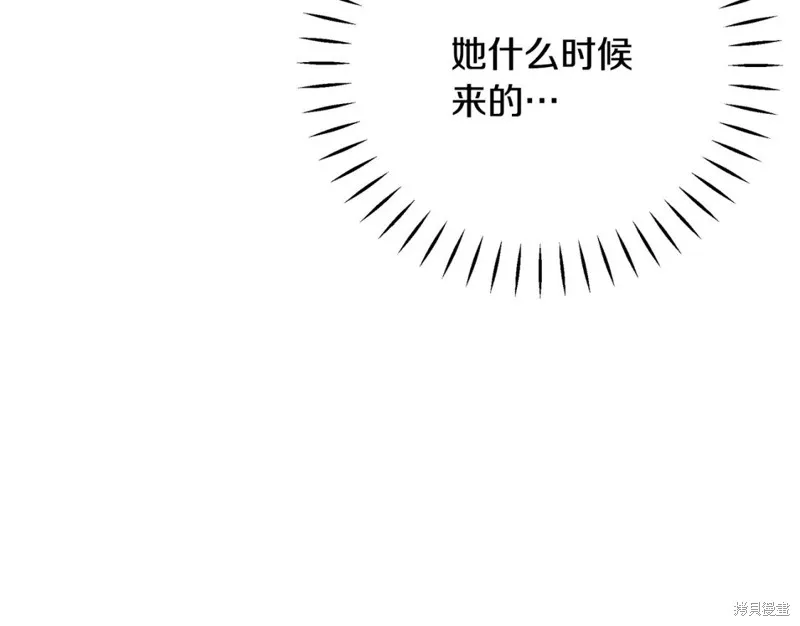 第31话 第3页