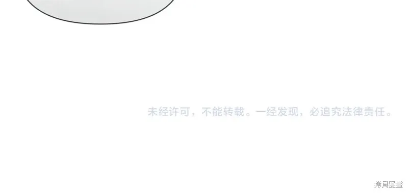 第31话 第195页
