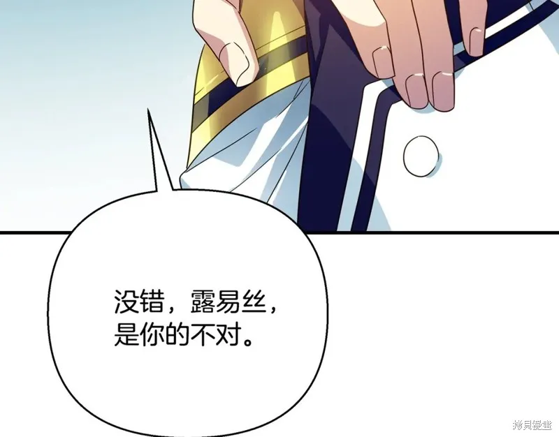 第30话 第124页