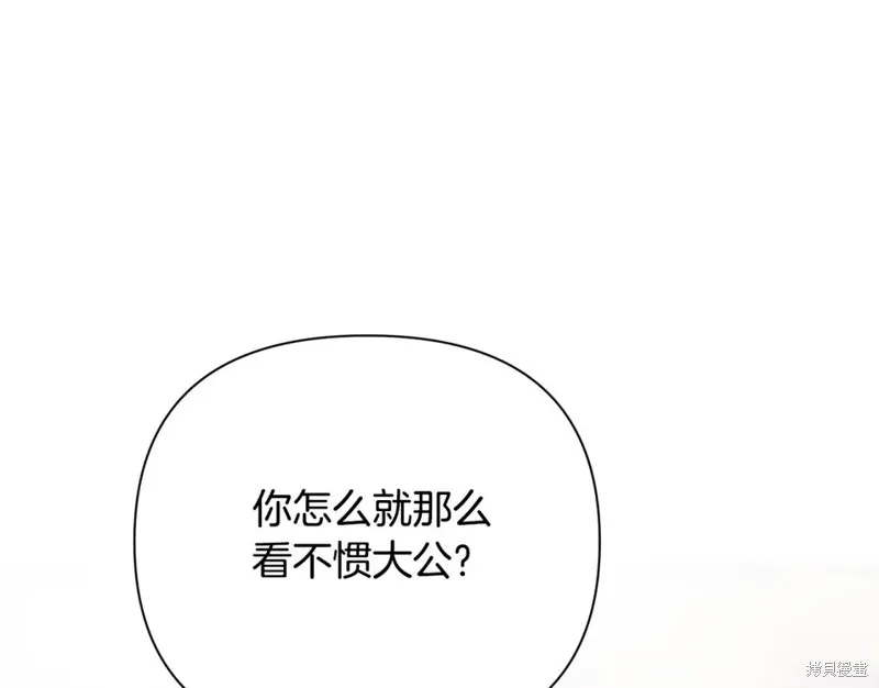 第30话 第140页