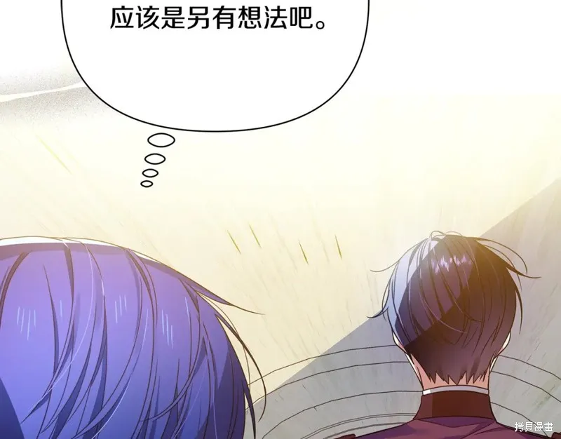 第30话 第156页