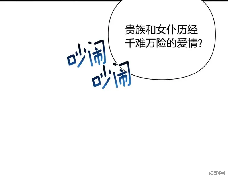 第30话 第178页