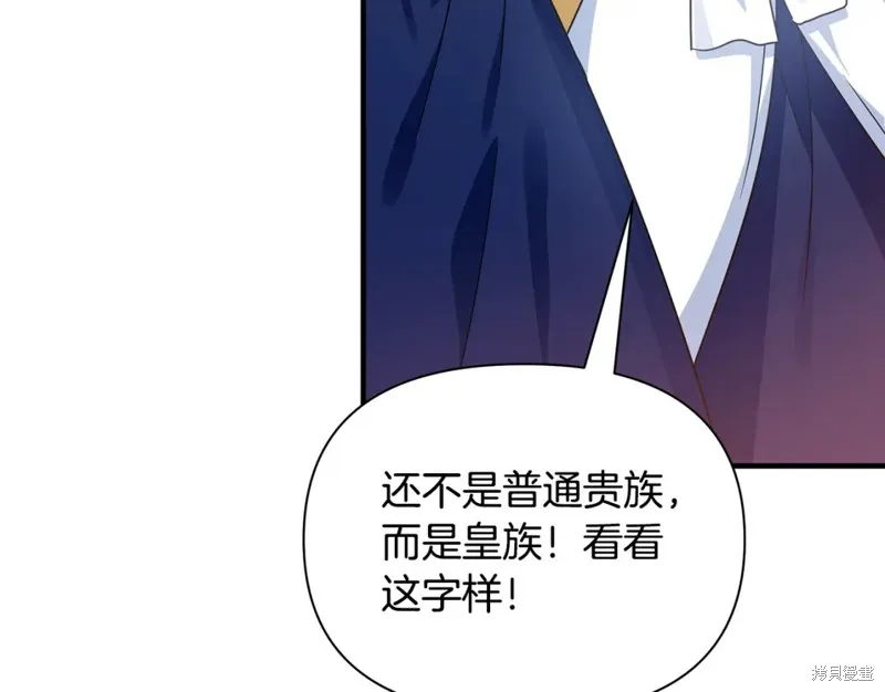 第30话 第182页