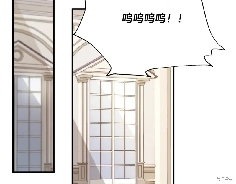 第29话 第29页