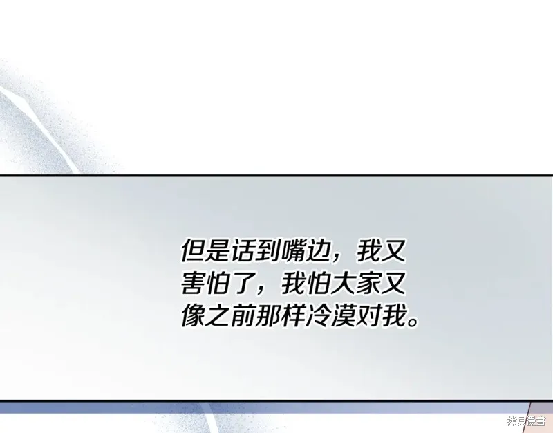 第29话 第46页
