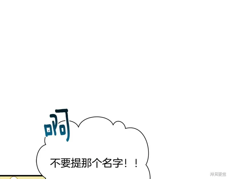 第29话 第53页