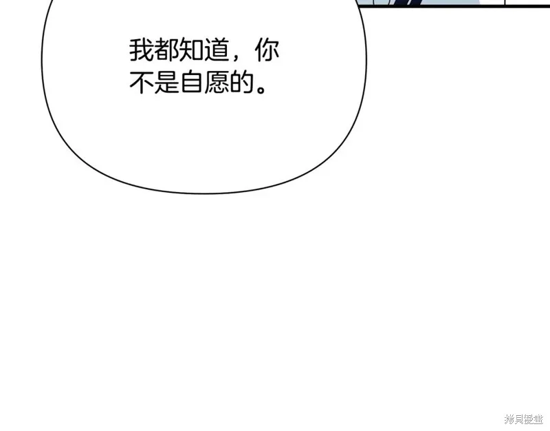 第29话 第57页