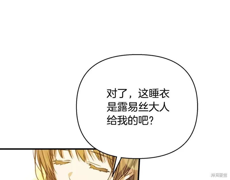 第29话 第61页