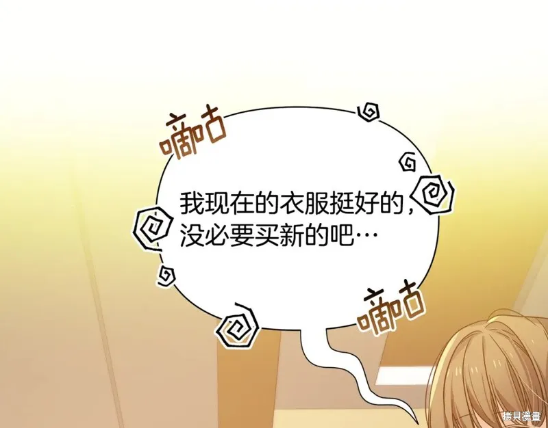 第29话 第73页