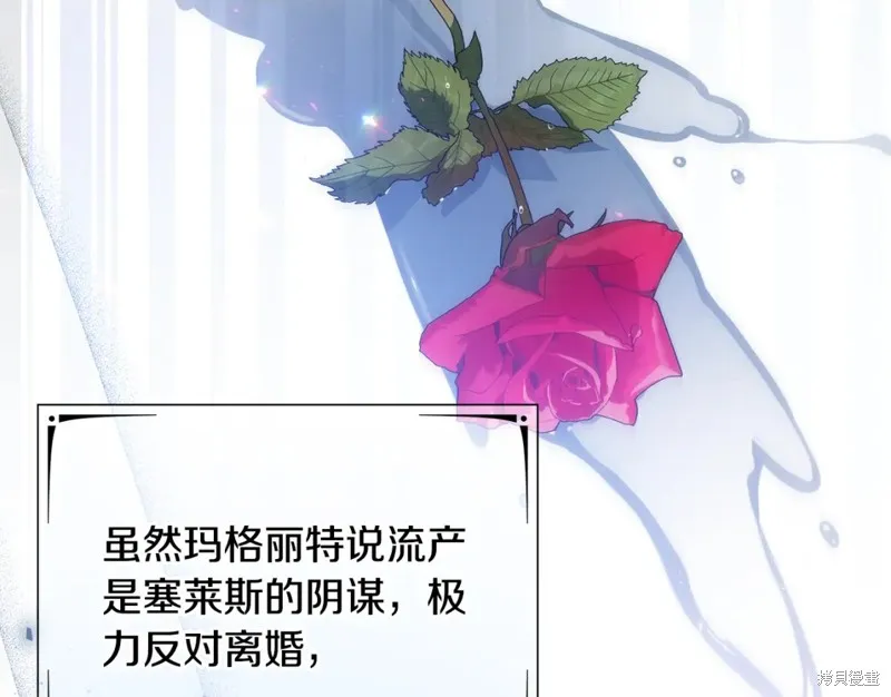 第29话 第139页