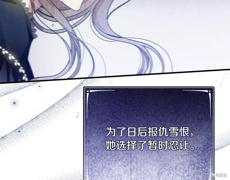 第29话 第142页