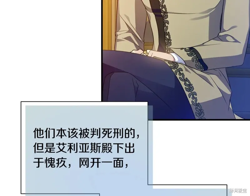 第29话 第147页