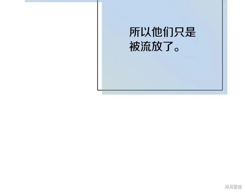 第29话 第148页