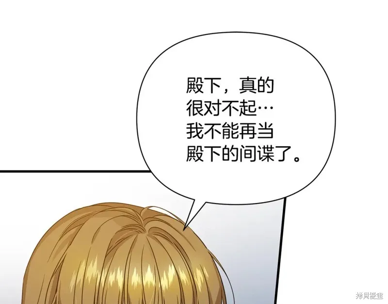 第29话 第168页