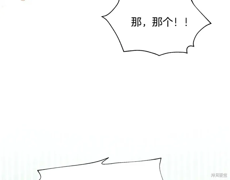 第29话 第191页