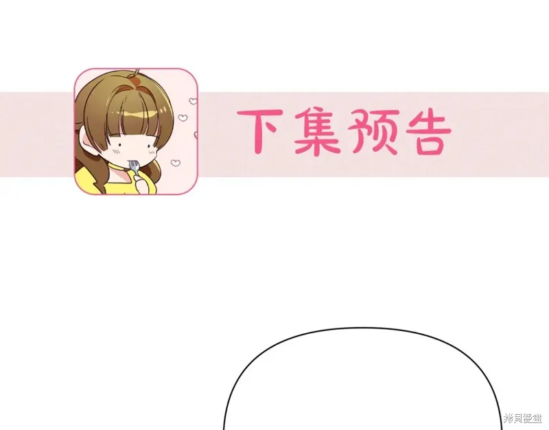 第29话 第197页