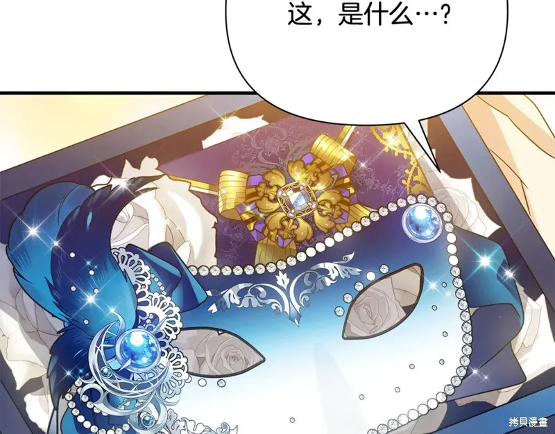 第29话 第198页