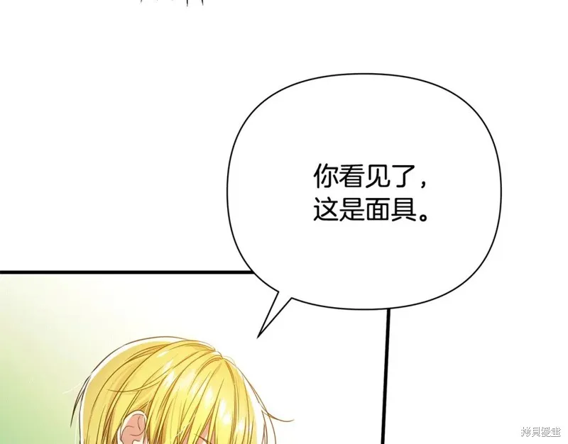 第29话 第200页