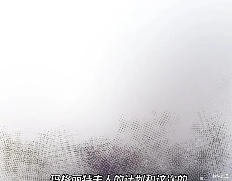 第27话 第23页
