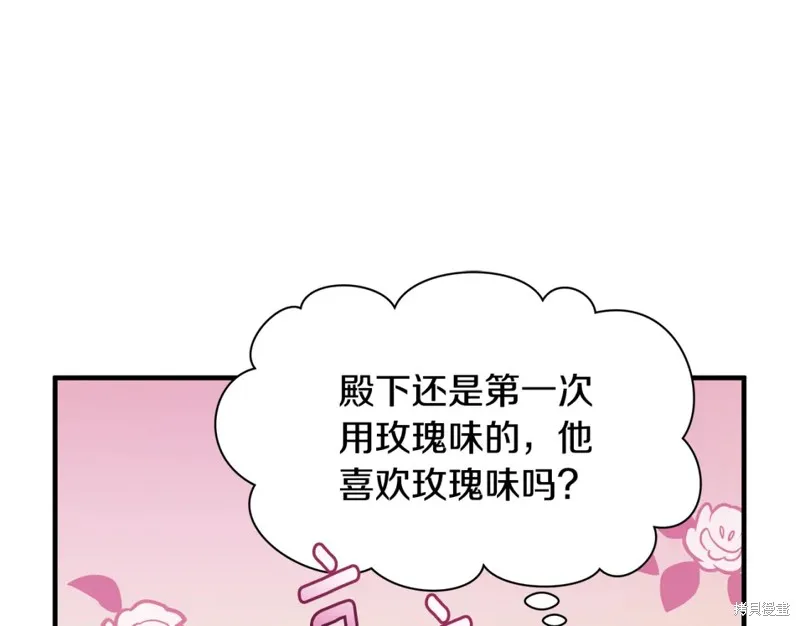 第27话 第142页