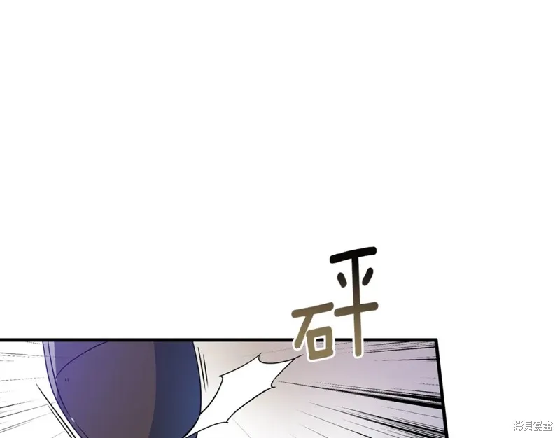 第26话 第3页