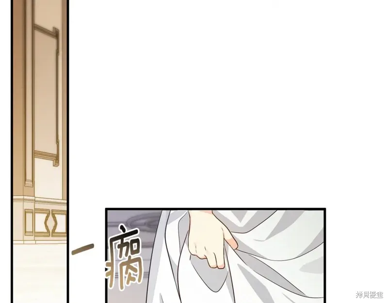 第26话 第14页