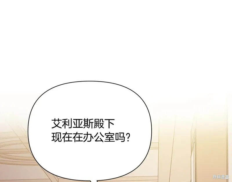 第26话 第21页
