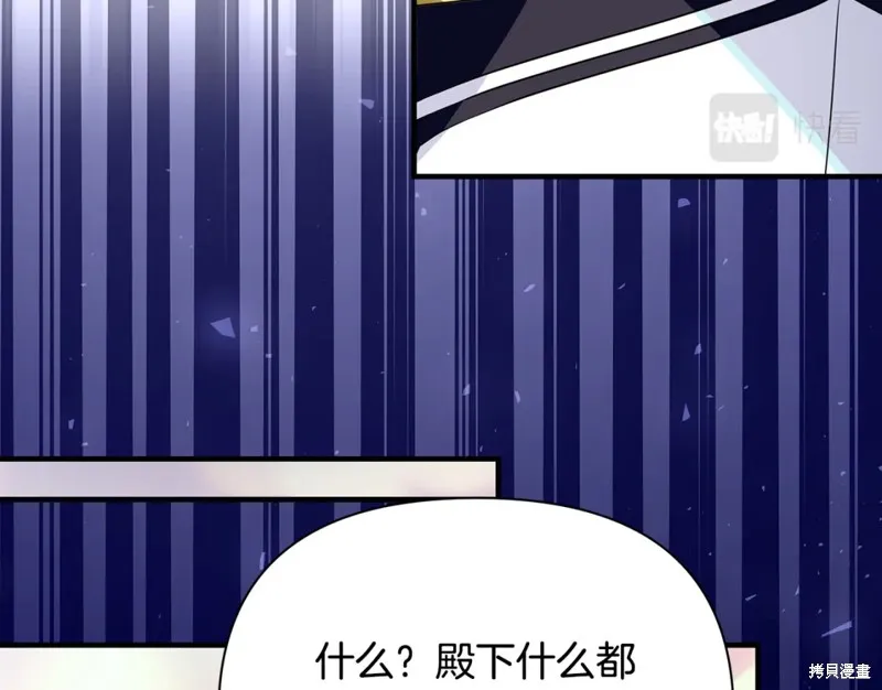 第26话 第31页