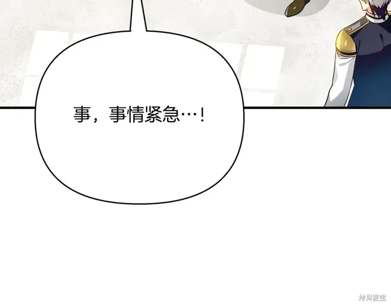 第26话 第43页