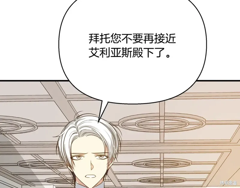 第26话 第45页