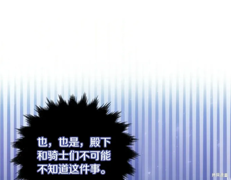 第26话 第51页