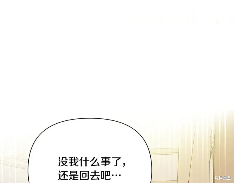 第26话 第56页