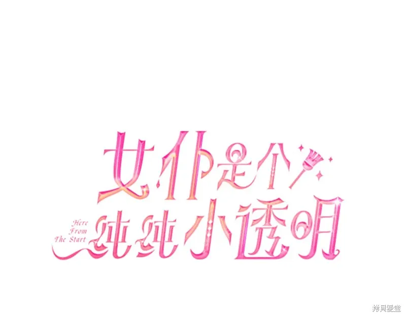 第26话 第59页