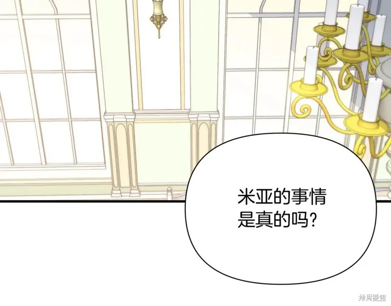 第26话 第62页