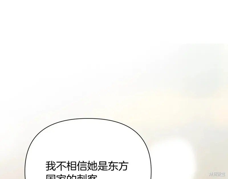 第26话 第63页
