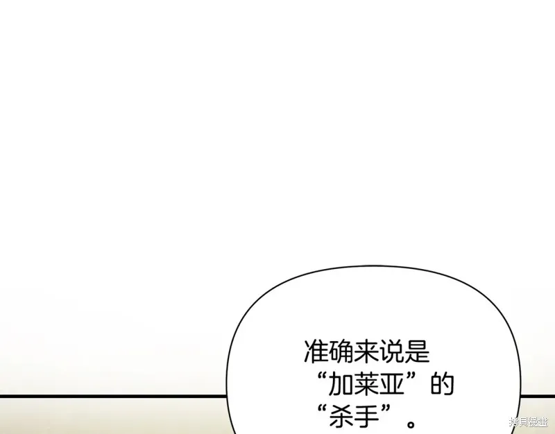 第26话 第66页