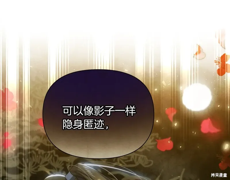 第26话 第69页
