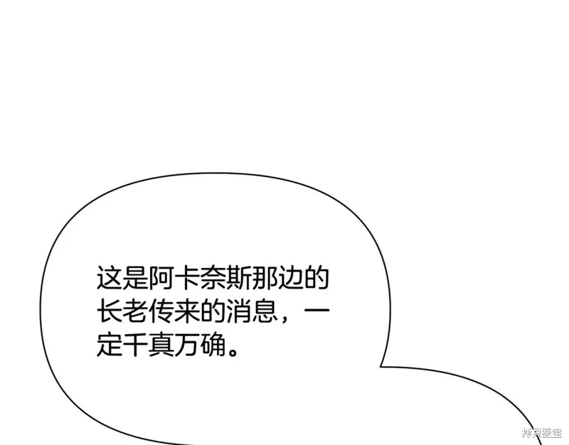第26话 第76页