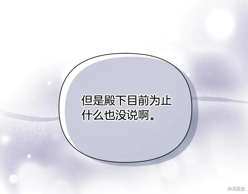 第26话 第79页
