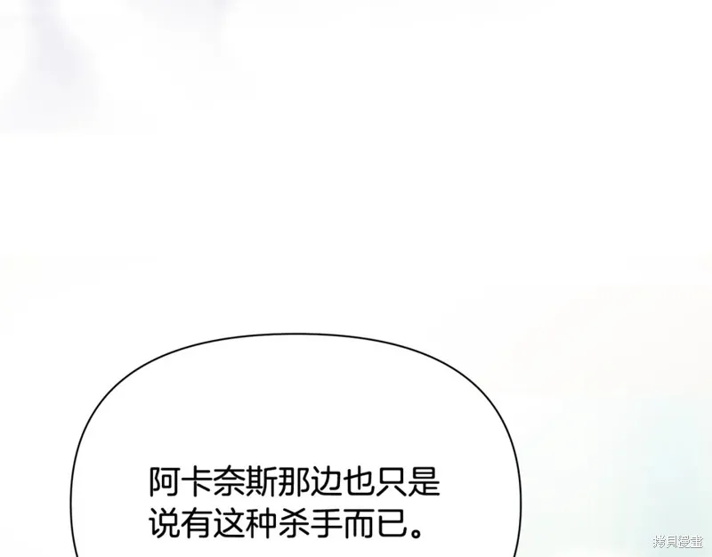第26话 第80页