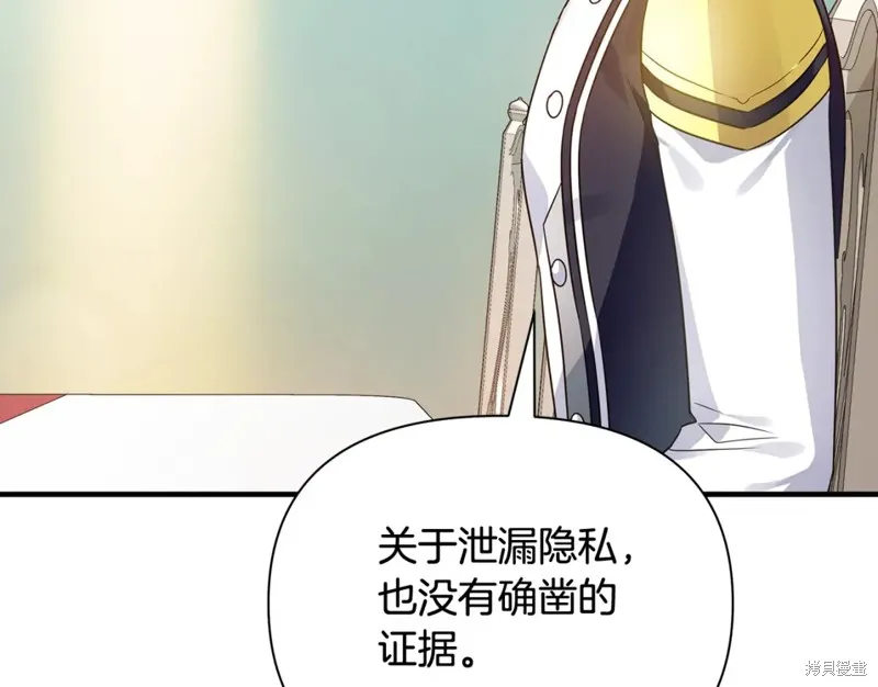 第26话 第82页